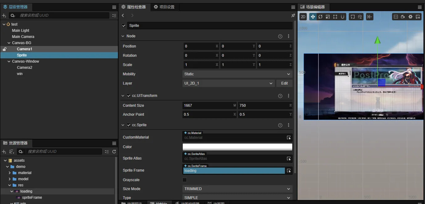 [Share] 2D Post-Processing & Lighting Framework - Cocos Creator - Cocos ...
