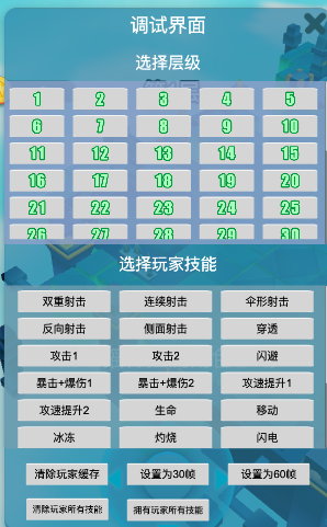 Screenshot 2023-07-16 at 8.38.14 PM