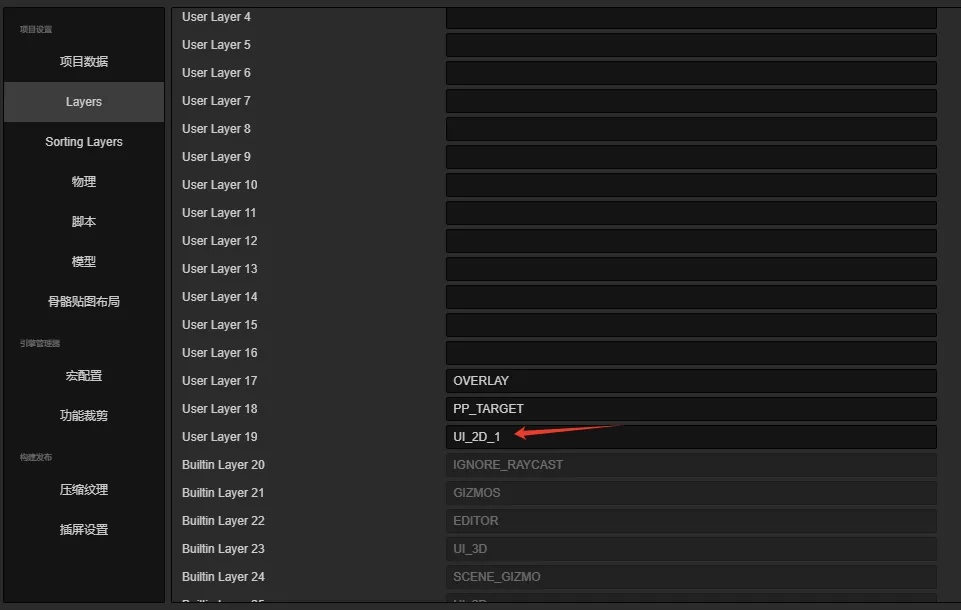 [Share] 2D Post-Processing & Lighting Framework - Cocos Creator - Cocos ...