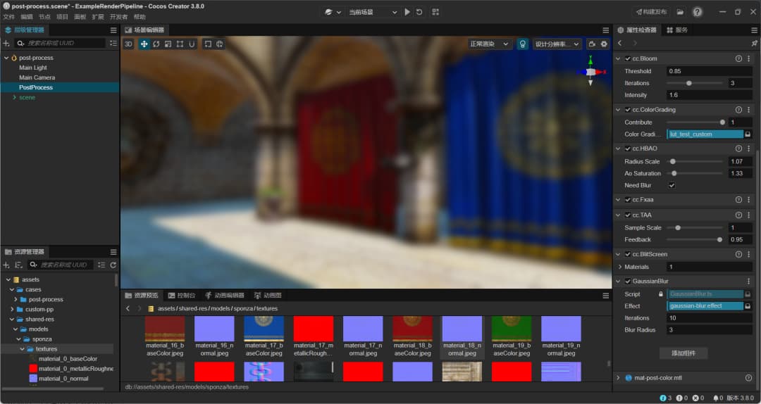 Cocos Creator 3.8 Post-Process Shader Writing (2/2) Advanced - Cocos ...