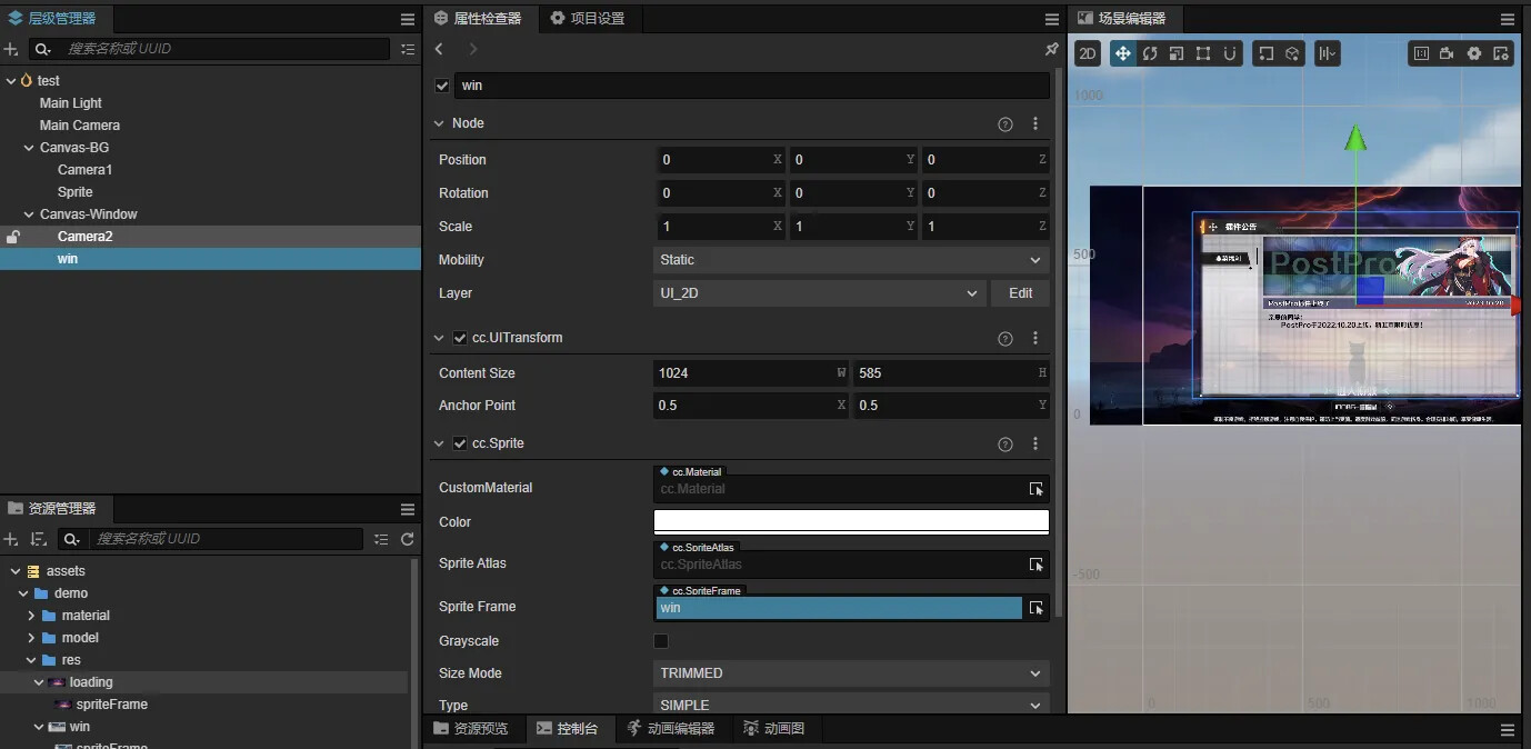 [Share] 2D Post-Processing & Lighting Framework - Cocos Creator - Cocos ...